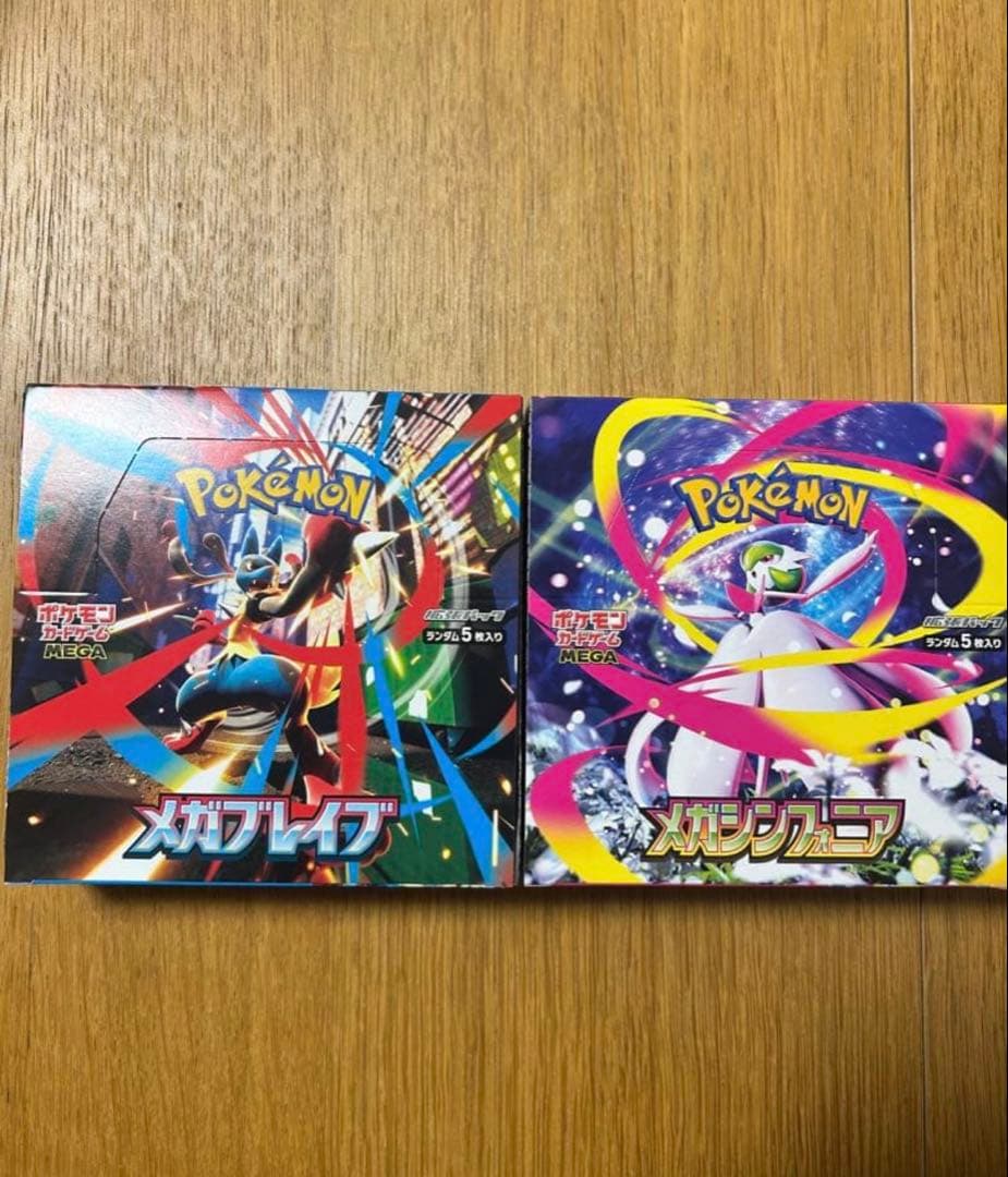 メガブレイブ　シンフォニア　1BOXずつ　シュリンク無　ぺりぺり有