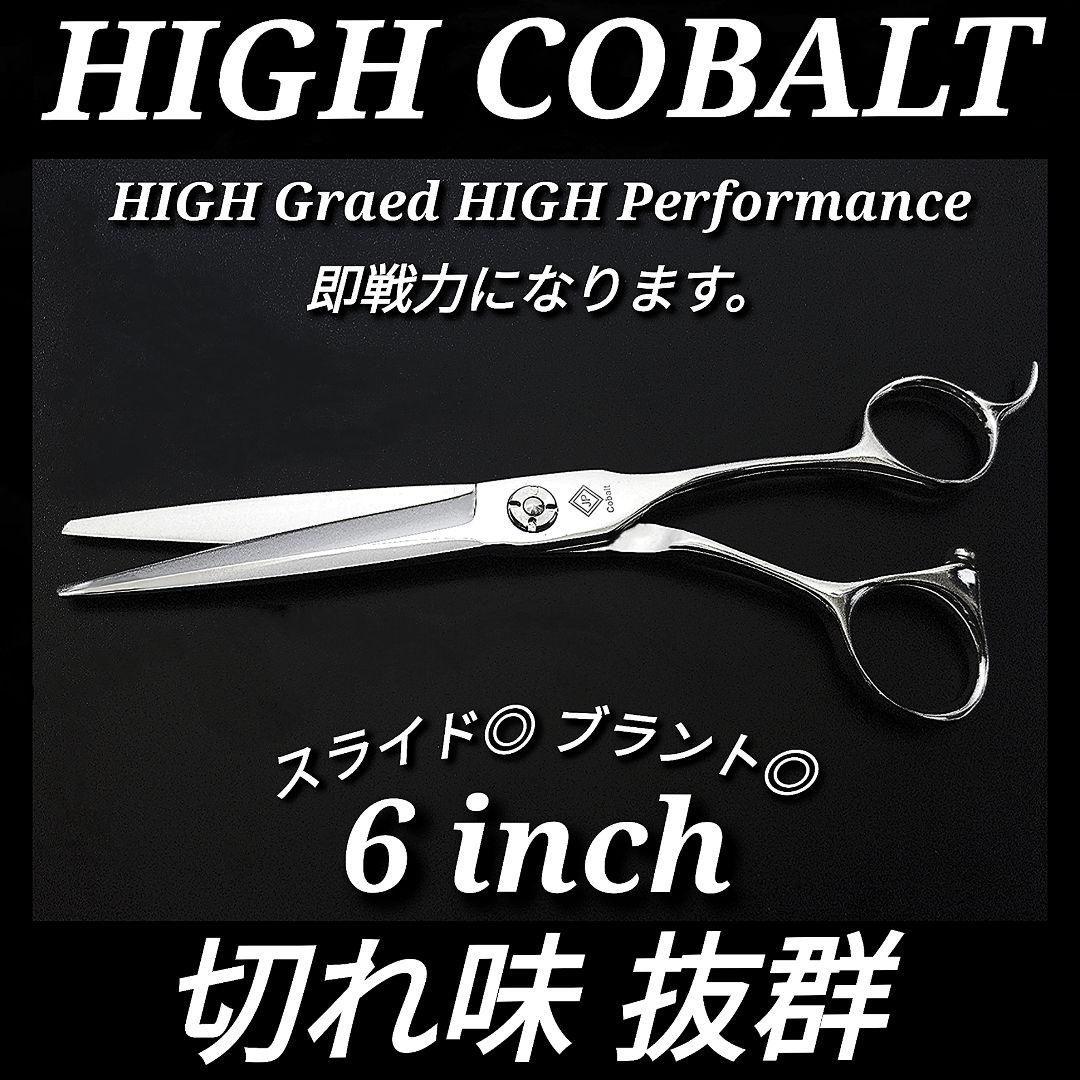 切れ味◎プロ仕様カットシザー美容師＆理容師＆トリマートリミングペットママミング可