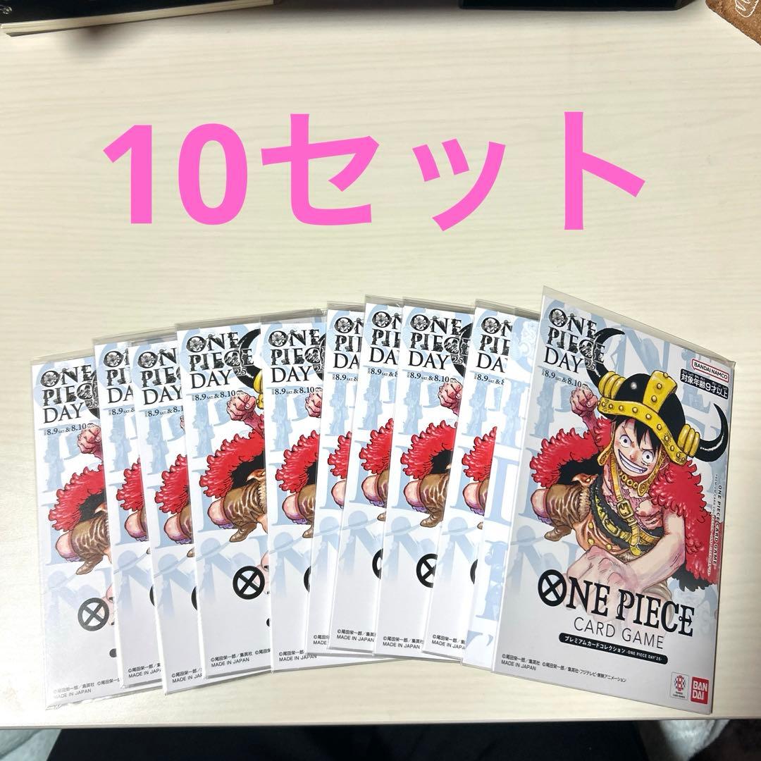 10セット】ワンピースデイ 2025 ワンピースカードゲーム - メルカリ