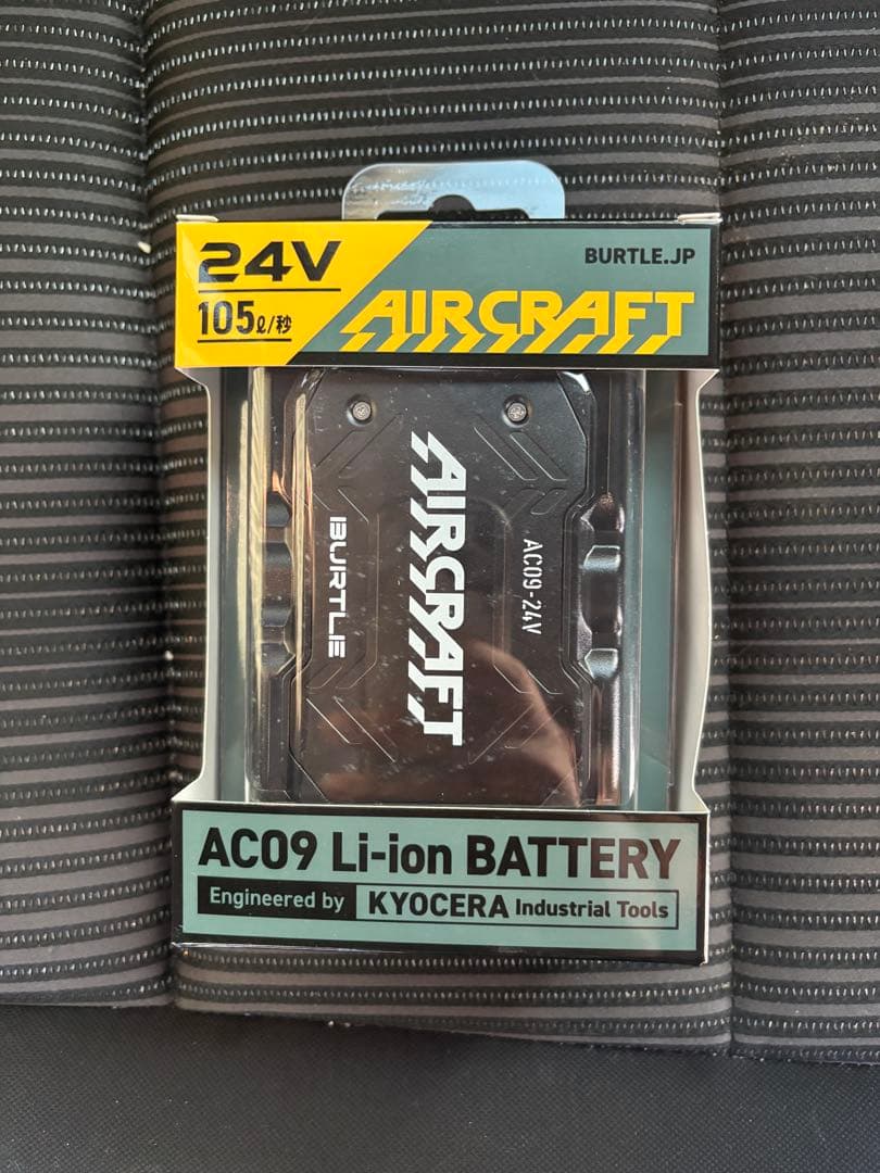 バートルAIRCRAFT AC09 Li-ion バッテリー 24V