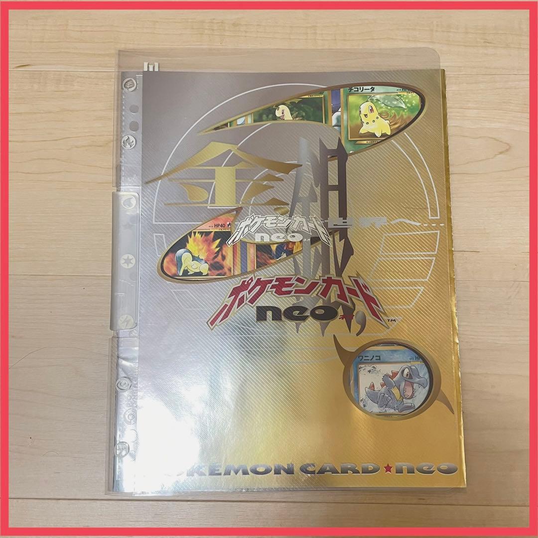 ポケモンカードneo プレミアムファイル金銀 - メルカリ