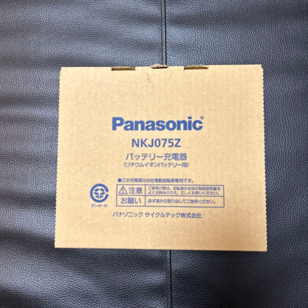 Panasonic NKJ075Z 充電器