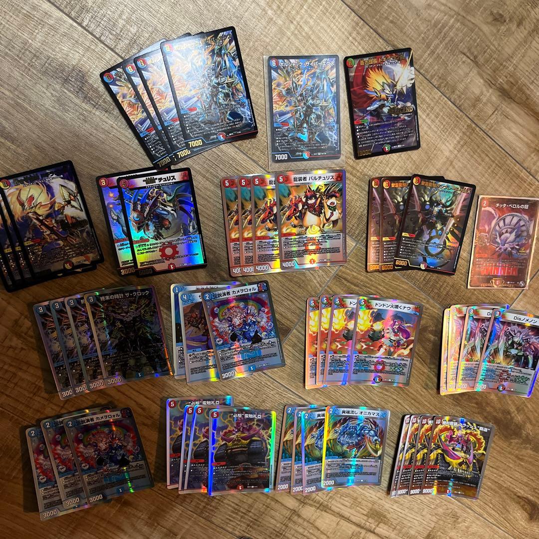 デュエマ まとめ売り 引退品