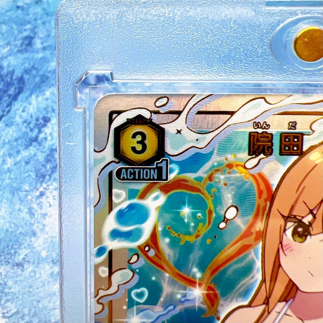 R☆パラレル】院田唐音 君のことが大大大大大好きな100人の彼女 100