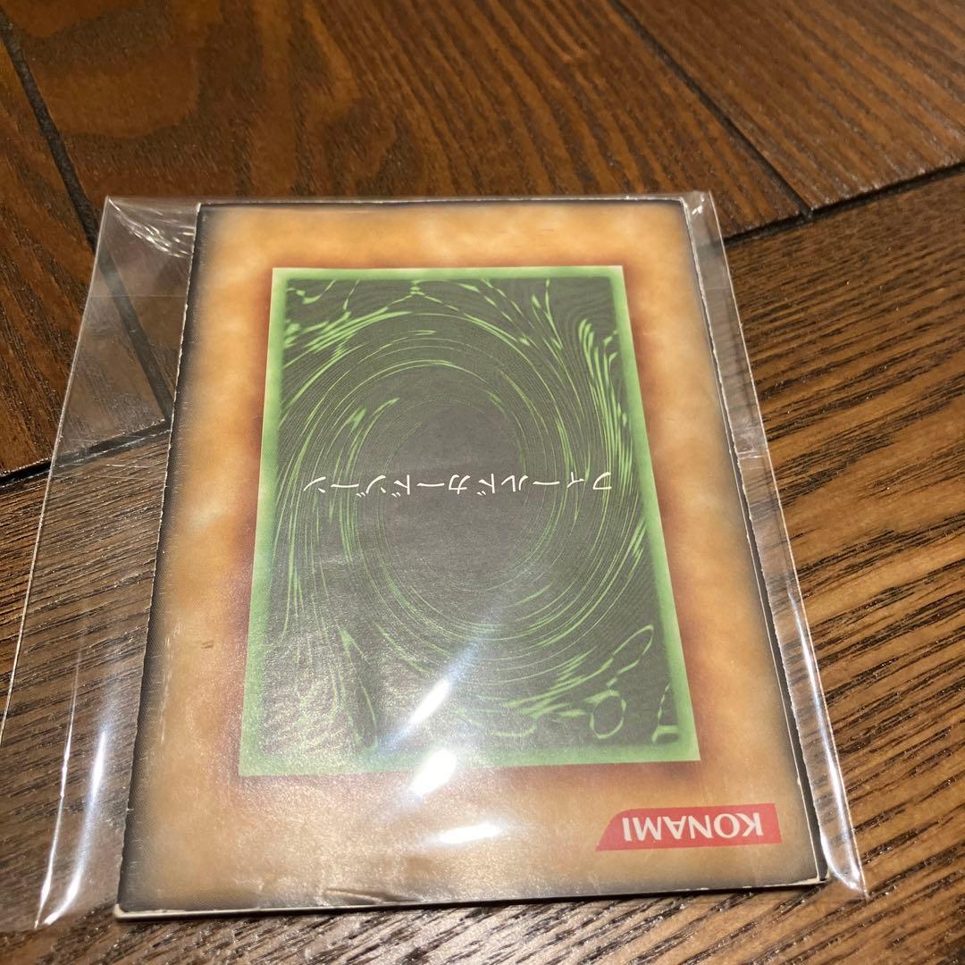 遊戯王 初期デザイン 公式ハーフプレイマット - メルカリ