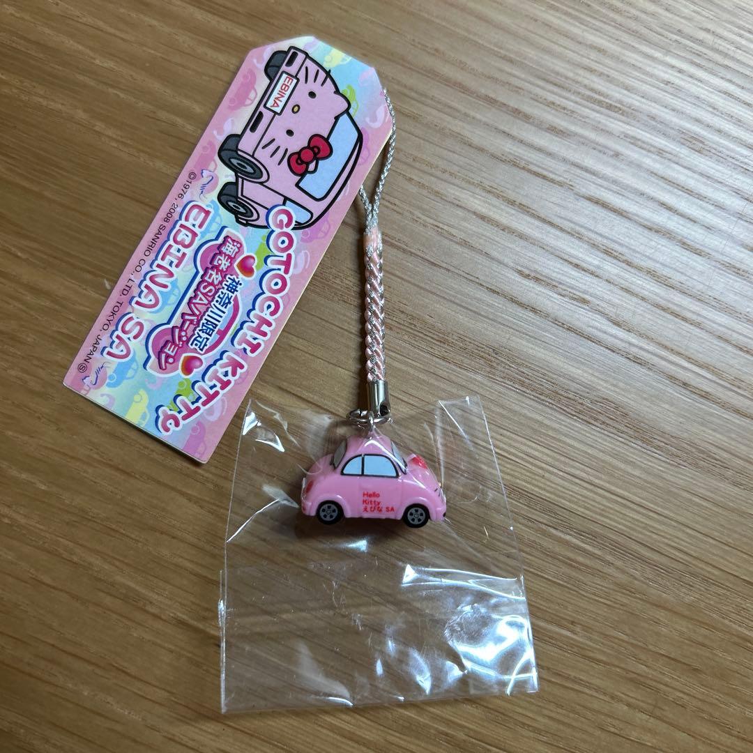 ハローキティ　海老名SA　ストラップ　根付け　ご当地