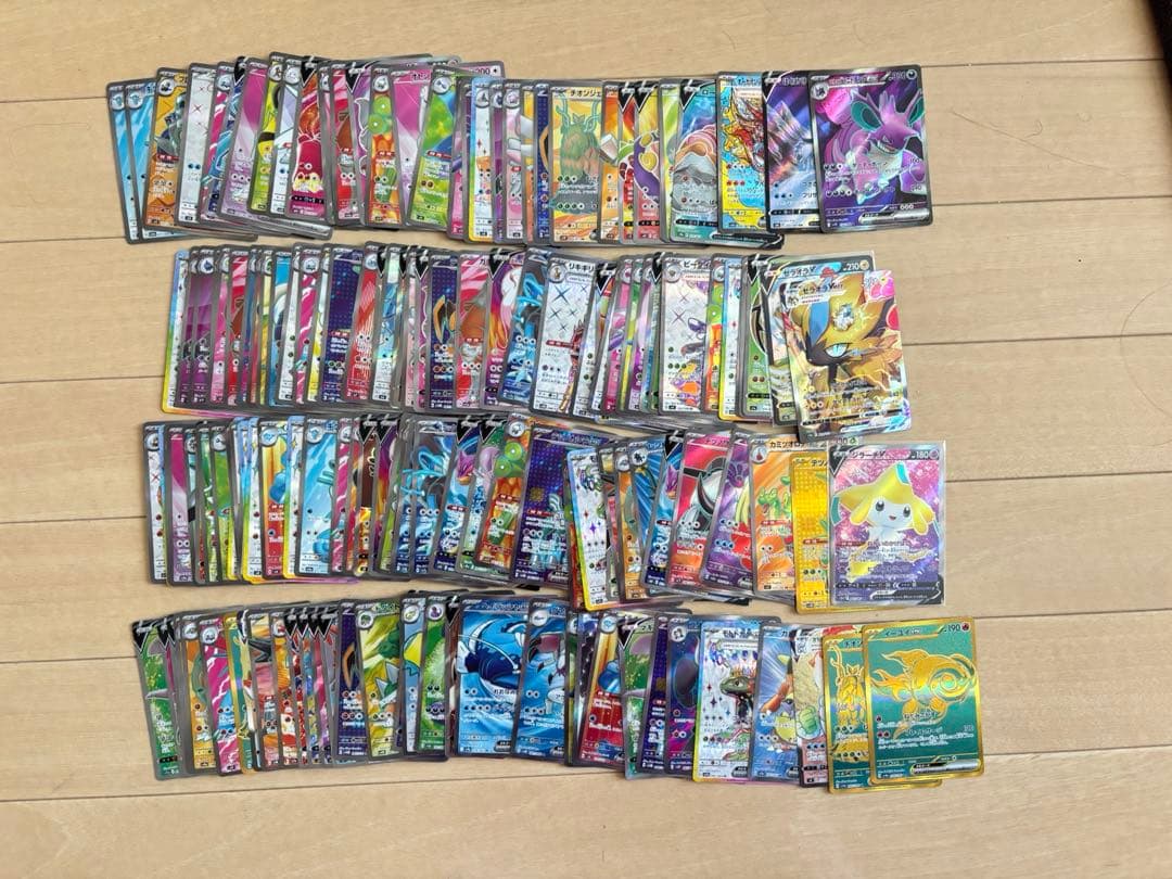 ポケカ SR,SAR,UR,CSR,HR 155枚まとめ売り - メルカリ