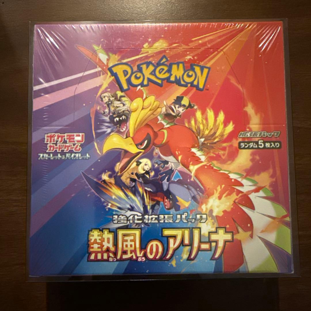 熱風のアリーナ 未開封1BOX シュリンク付き