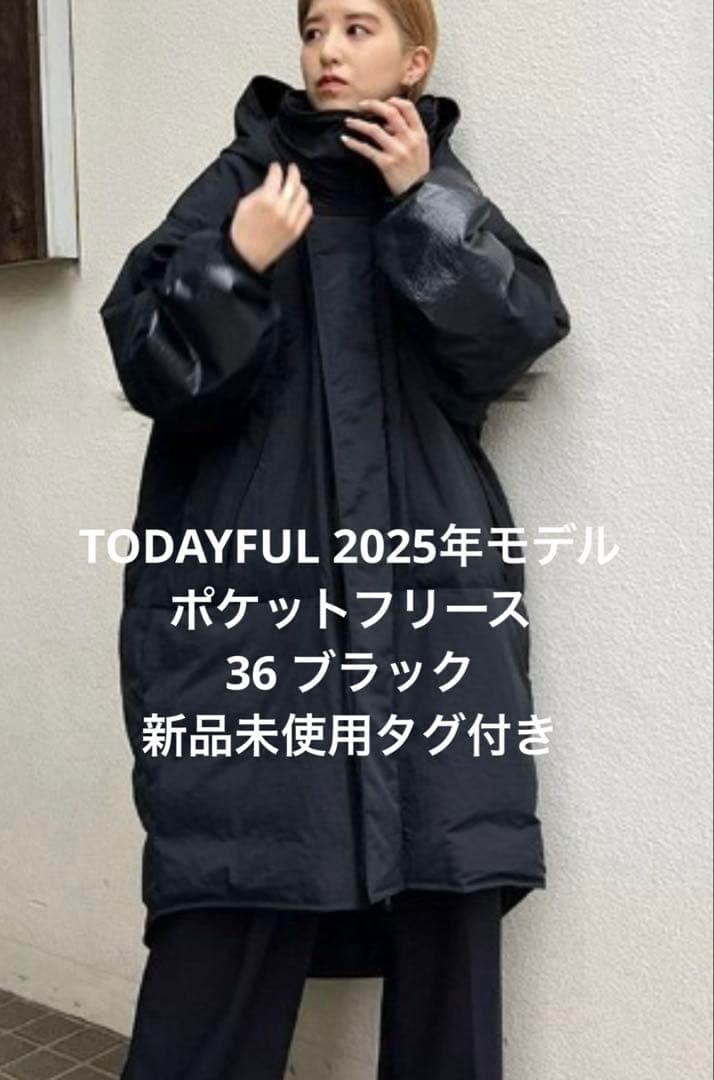 2025年モデル　TODAYFUL モンスターダウンジャケット　36 黒