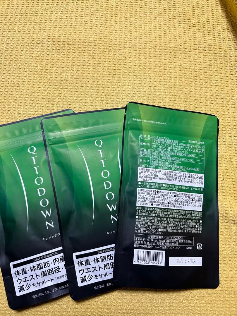 LAVA QTTODOWN（ラバ キュットダウン） 容量90粒入り×3袋 - メルカリ