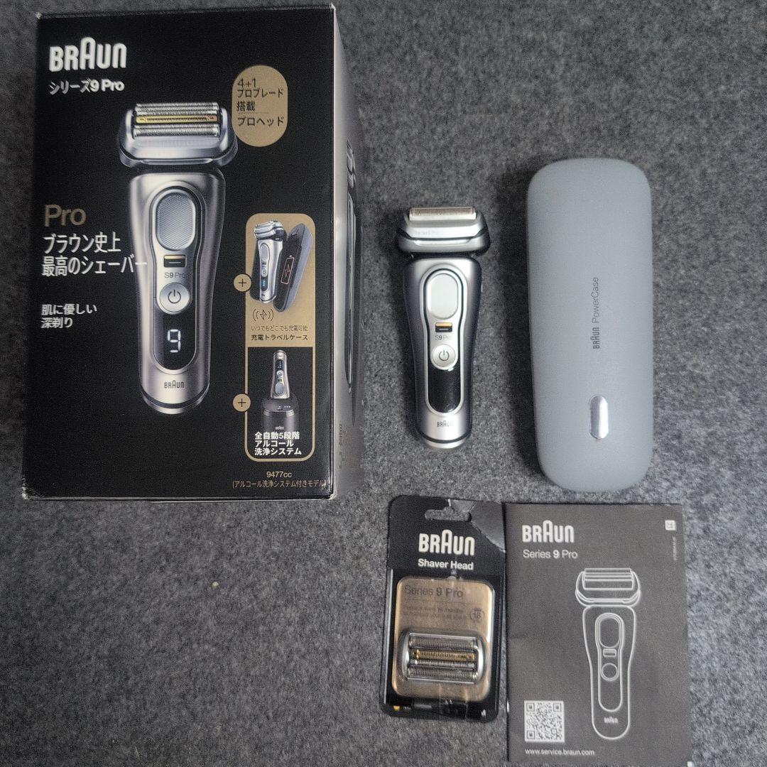 BRAUN Series 9 Pro メンズ電気シェーバー ブラウン電気シェーバーシリーズ9 Pro+ |Braun JP