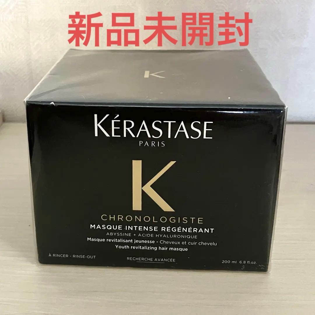 【新品未使用】ケラスターゼ　クロノロジスト　トリートメント200ml