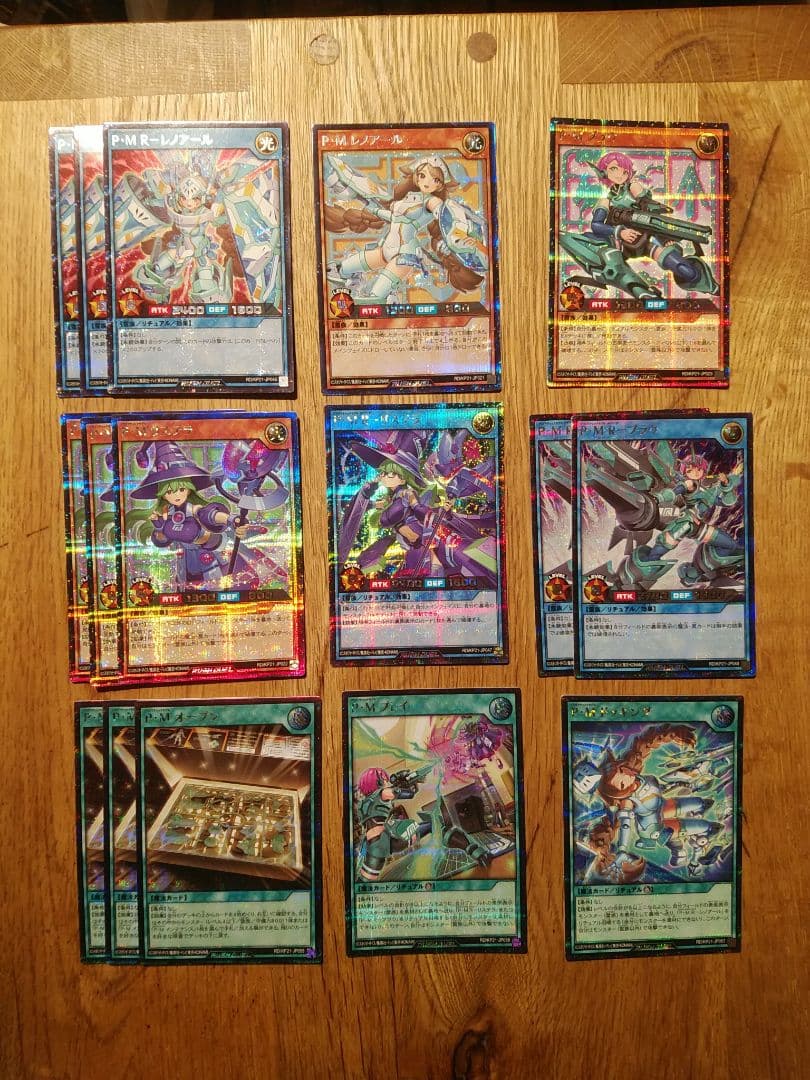 P M プラズマティックモデル　デッキパーツ　シークレット