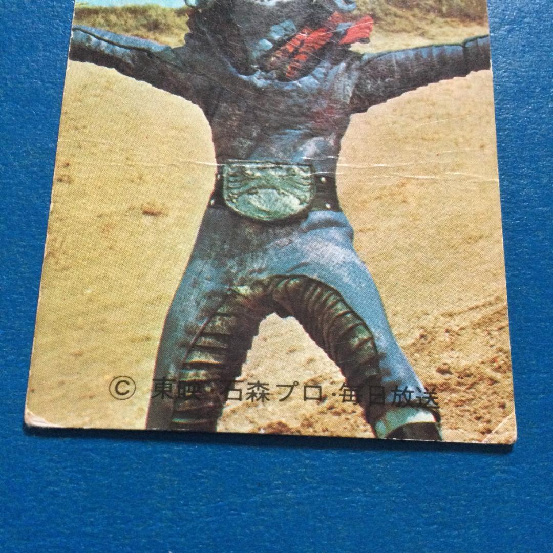 ☆旧仮面ライダーカード 昭和 カルビー☆ ～No.126～ - メルカリ