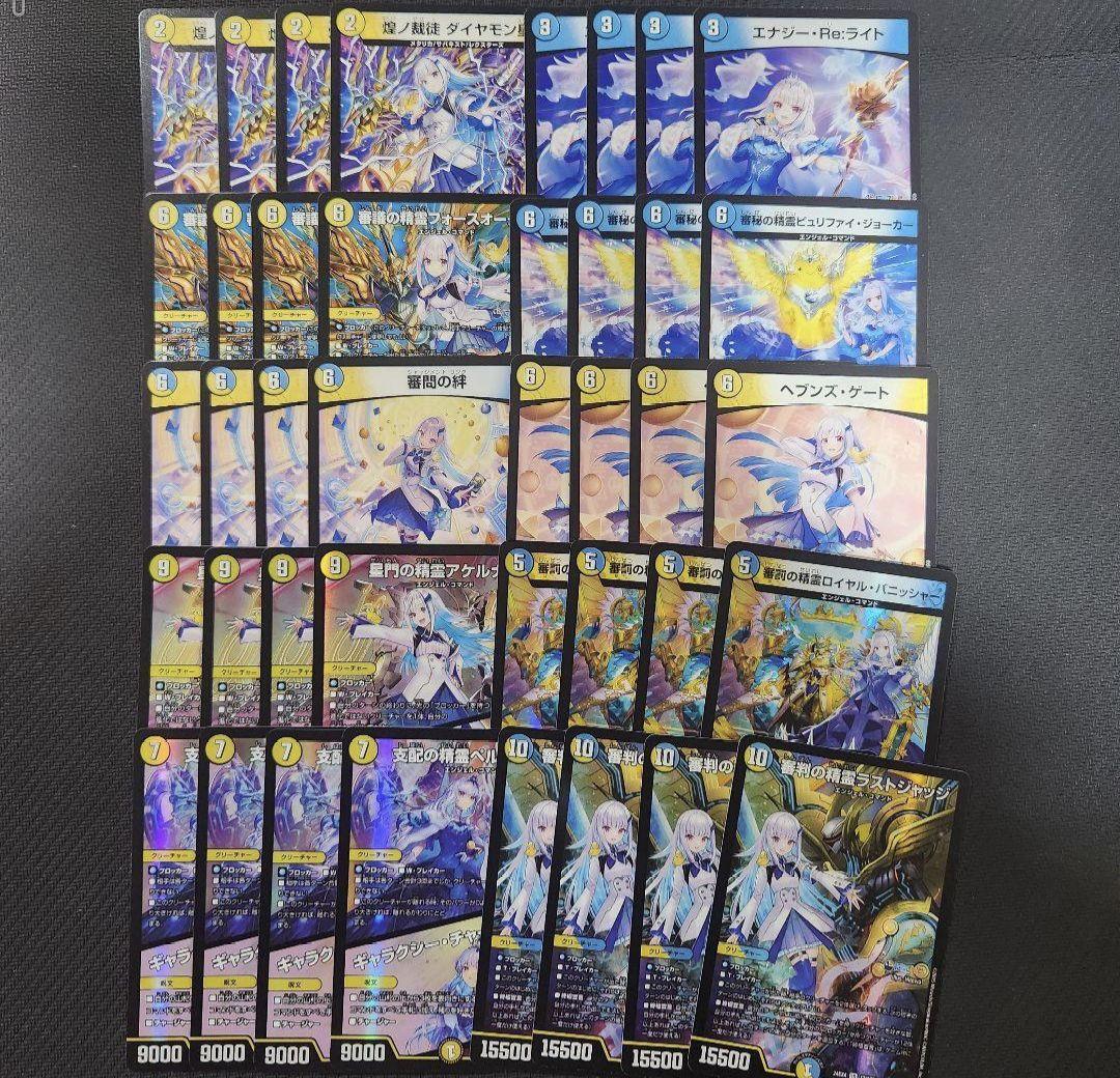 リゼヘルエスタ 4コン にじさんじ 10種40枚 ラストジャッジ ペルフェクト