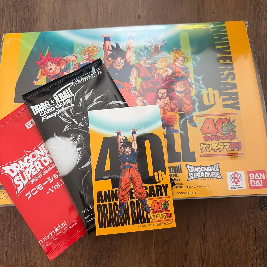 ドラゴンボール ゲンキダマツリ 入場者特典　おまけつき