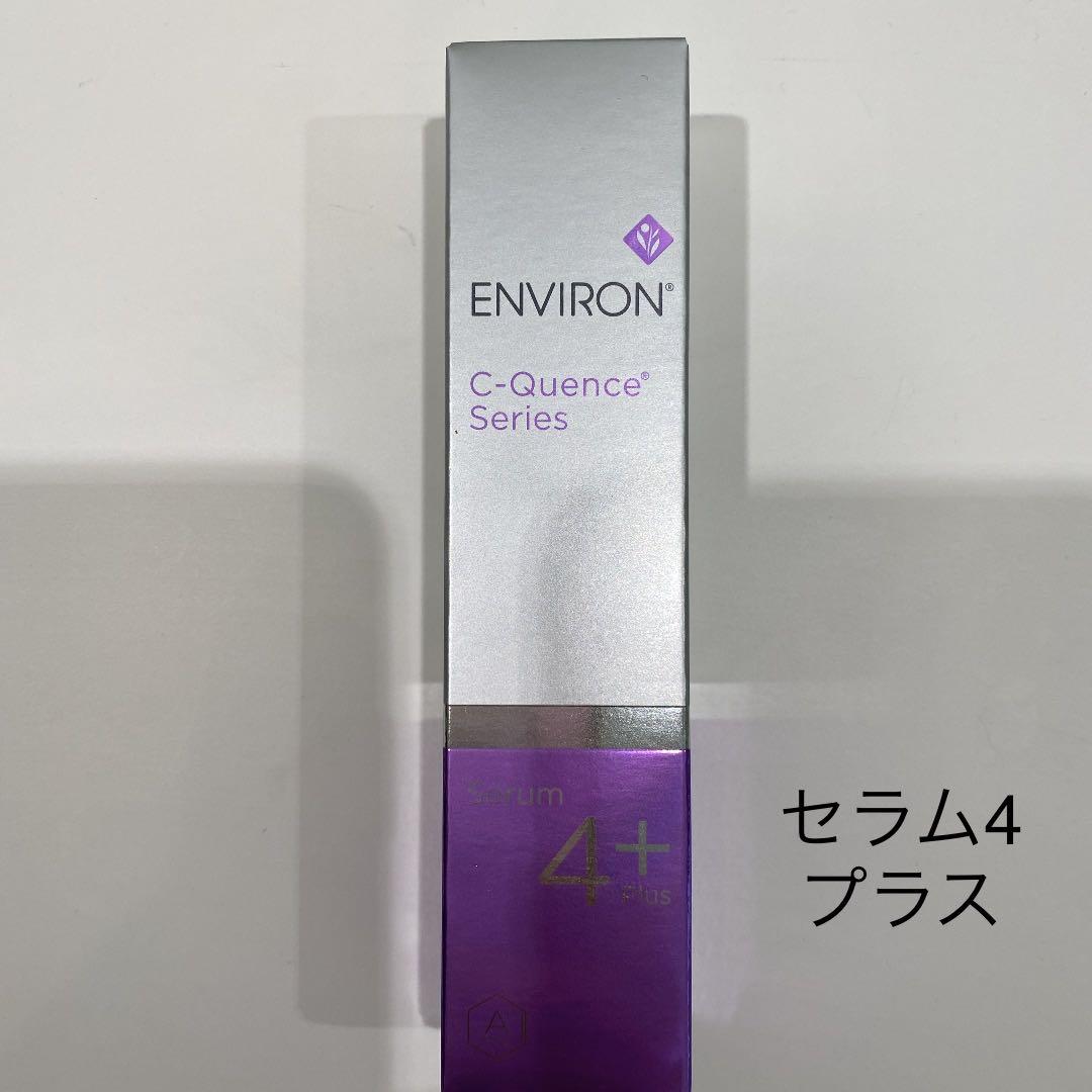 【MintY】エンビロン3点