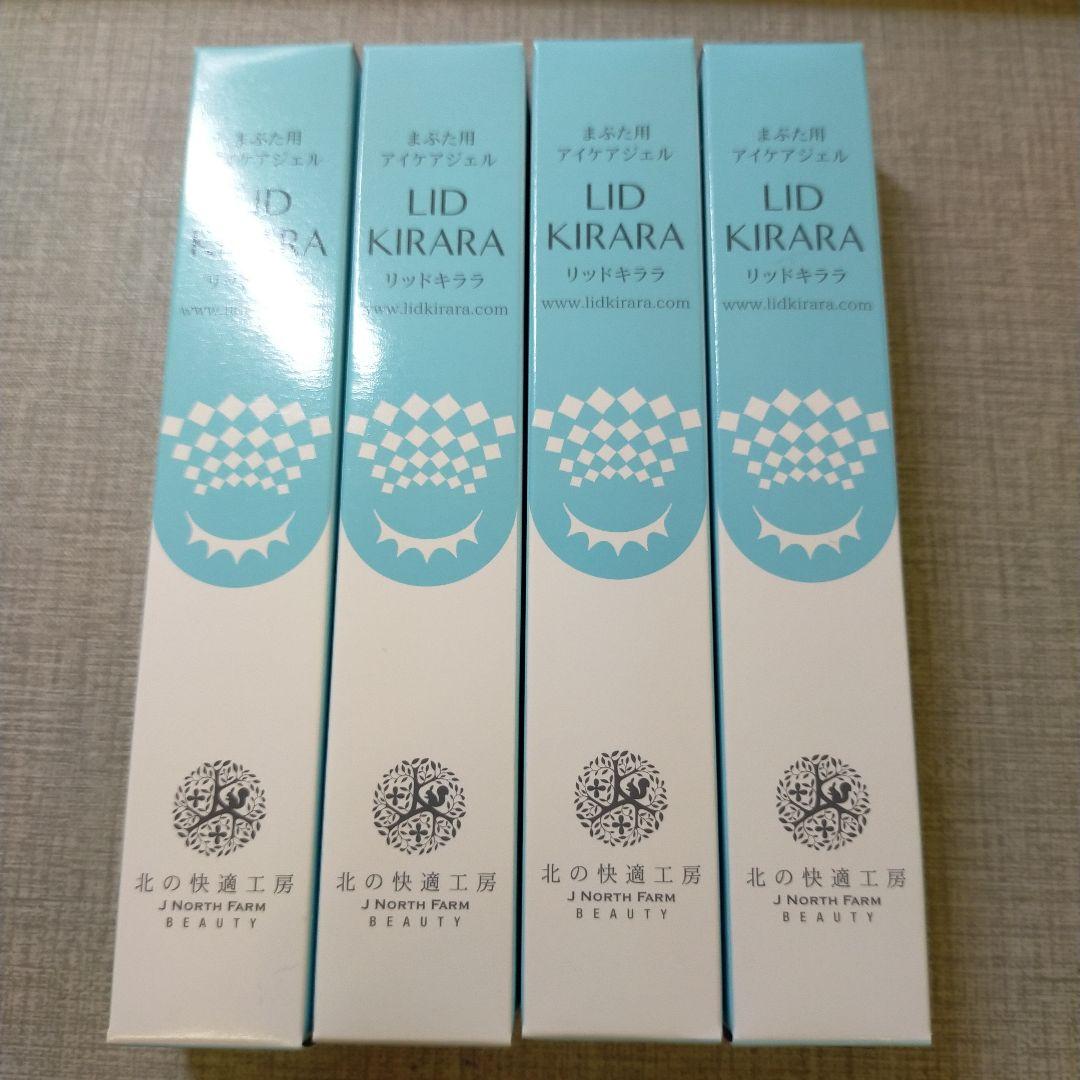 LID KIRARA アイクリーム 4本セット