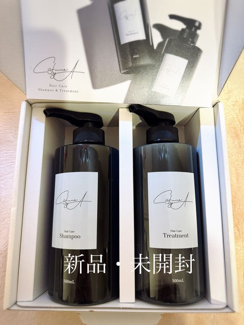 カフネバイエーシャンプーとトリートメントセット