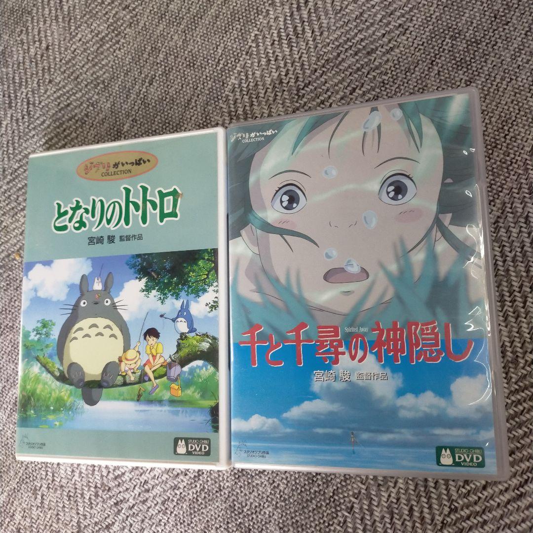 スタジオジブリ DVD セット となりのトトロ 千と千尋の神隠し - メルカリ