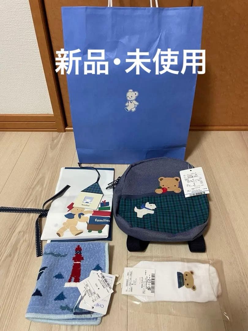 未使用 familiar ファミリア リュック ハンカチ くつ下 3点セット
