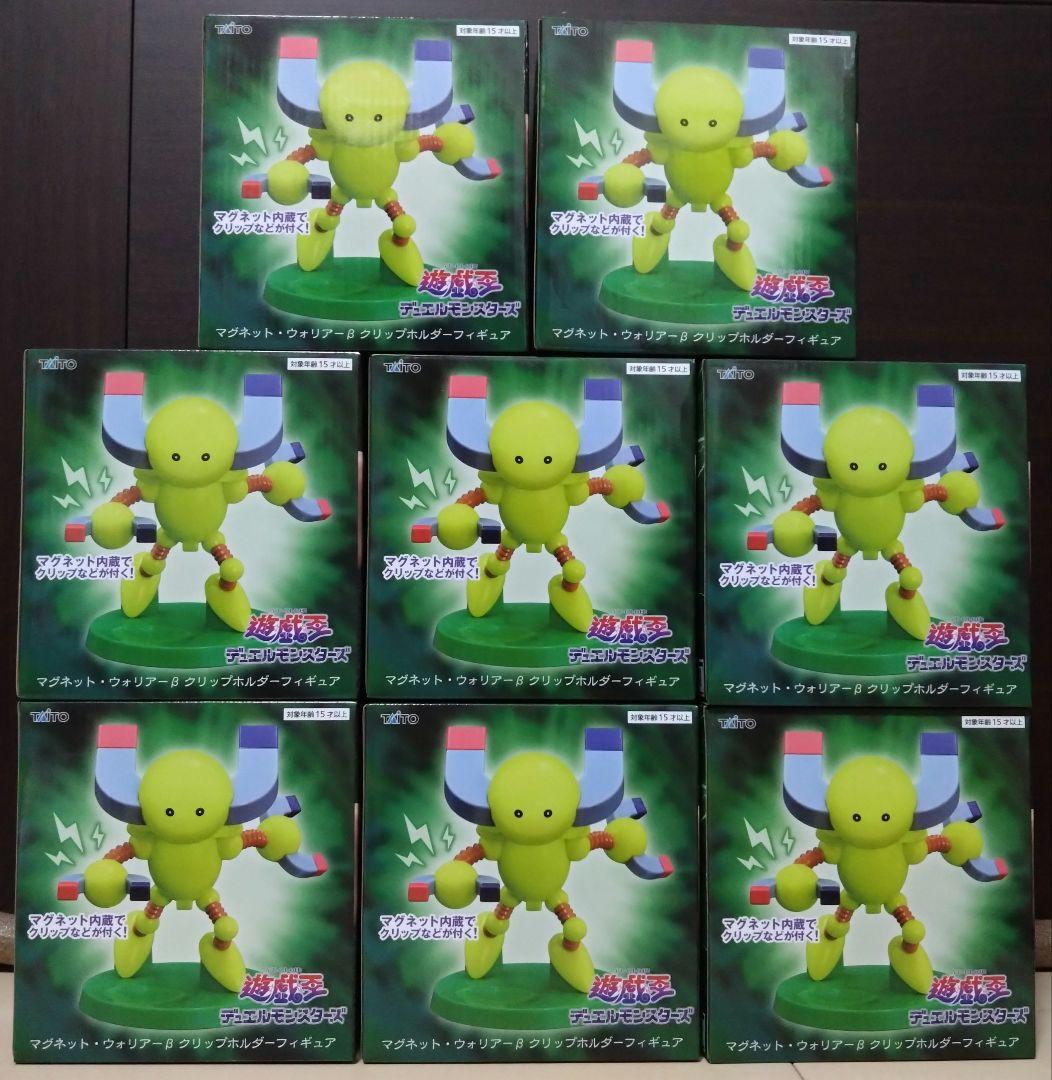 マグネット・ウォリアーβ クリップホルダーフィギュア 8体セット 遊戯王 マグネット・ウォリアーβ クリップホルダーフィギュア - メルカリ