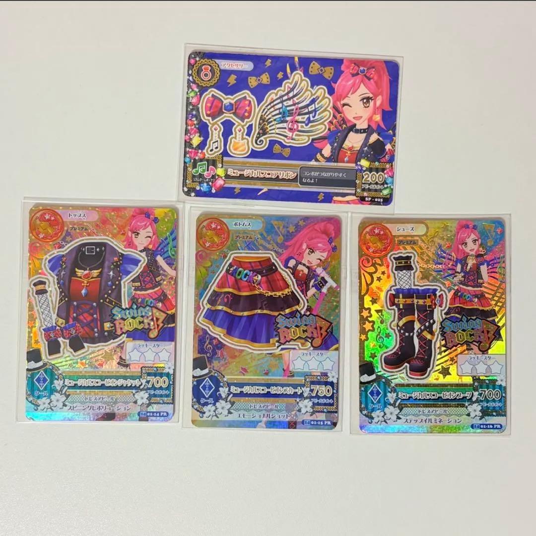 匿名配送】アイカツカード ミュージカルスコーピオンコーデ - メルカリ