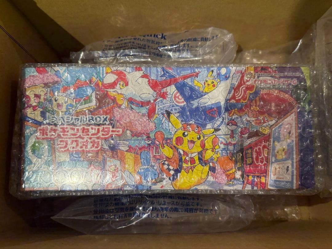 【新品未開封シュリンク付】ポケモンセンターフクオカ スペシャルBOX 抽選販売】ポケモンカードゲーム スカーレット＆バイオレット