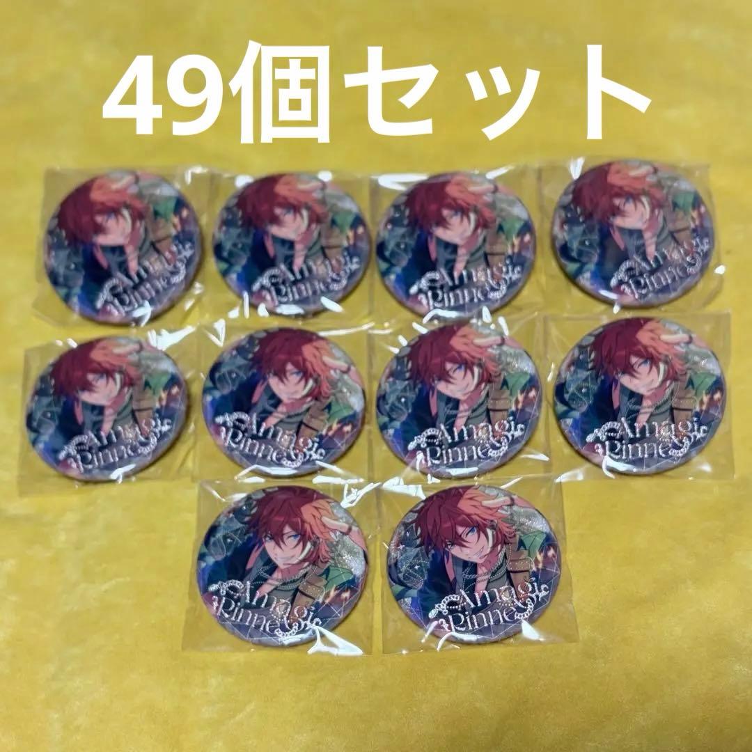 あんスタ Crazy:B 天城燐音 缶バッジ 閃耀缶バッジ 中国 フィーチャー2