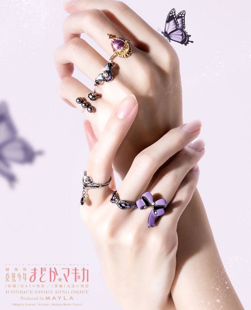 ゆ*ん様 2/6まで maylaclassic 指輪 暁美ほむら 魔法少女まどか - メルカリ