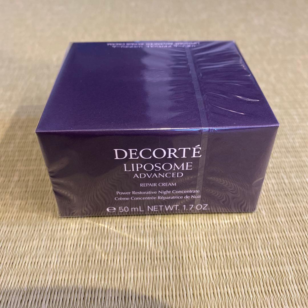 コスメデコルテ　リポソームアドバンストリペアクリーム50g 新品未使用