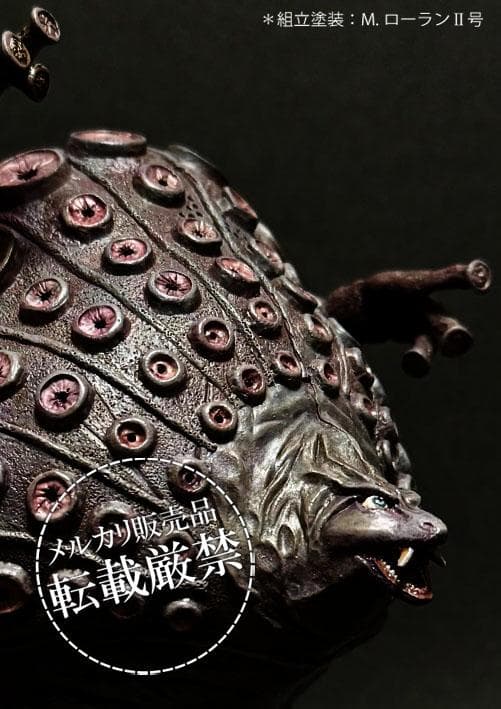 ★ボークス タッコング【レジンキット完成品】 検：ビリケン商会 ☆ボークス タッコング【レジンキット完成品】 検：ビリケン商会