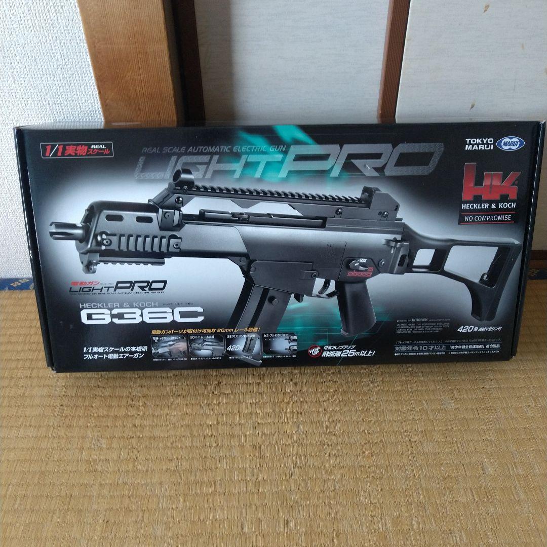 東京マルイ G36C エアガン 電動ガン ライトプロ