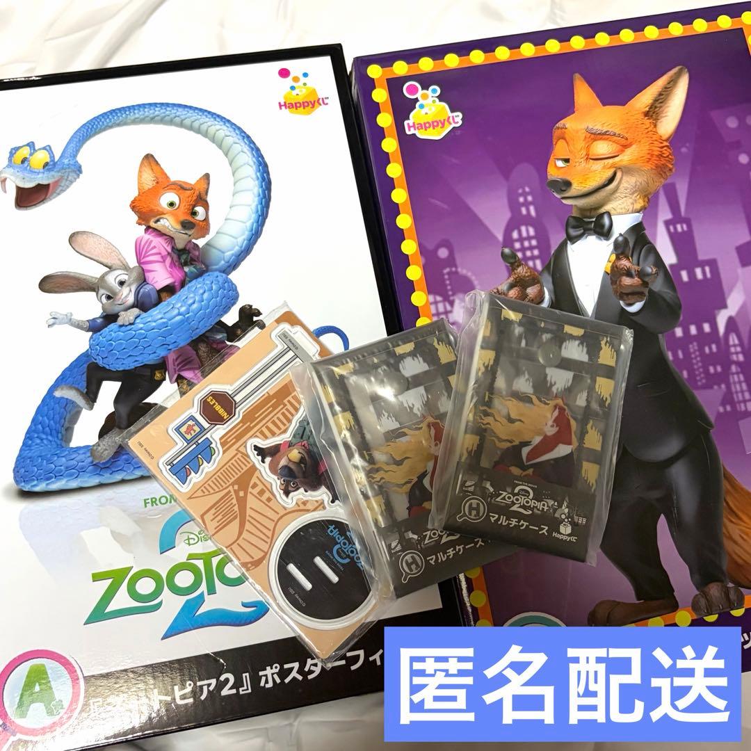 ズートピア A賞 ラスト賞 ポスターフィギュア タキシードニック Happyくじ Happyくじ ズートピア2 タキシード ニック Last賞 ラストワン賞｜Yahoo