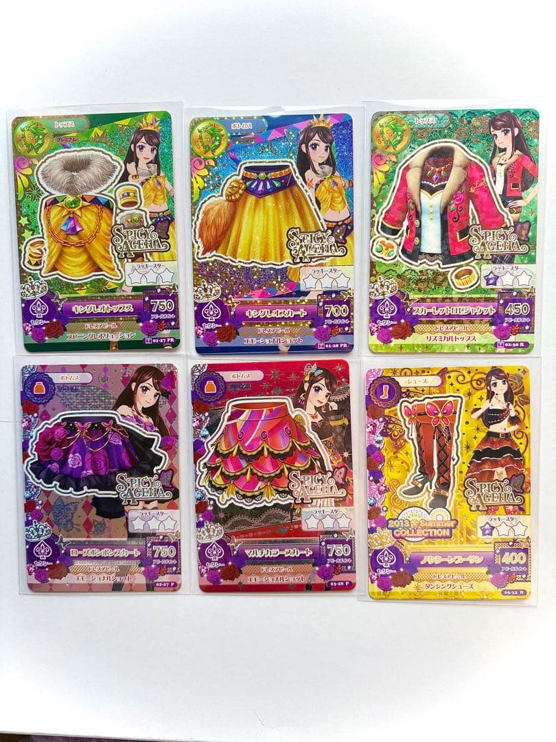 アイカツ カード プレミアム 紫吹蘭 しぶきらん