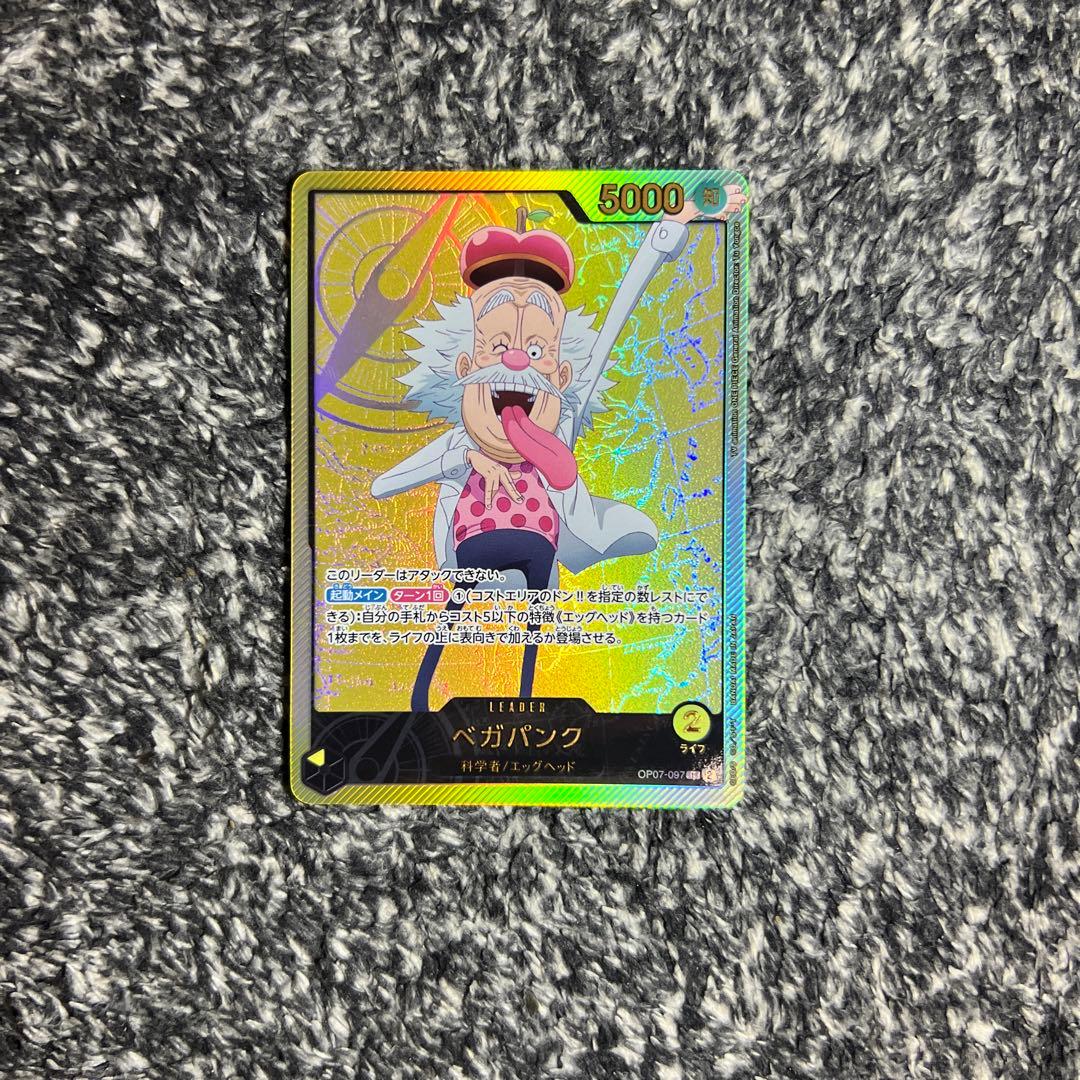 ワンピースカード【人気‼️】ベガパンク 金箔 EB02 金文字 リーダー