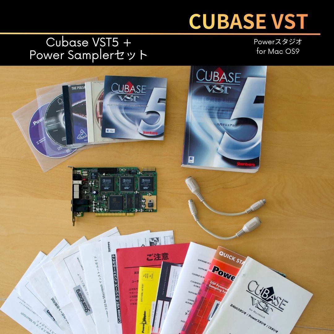 【希少】Cubase VST 5 + Power Samplerセット 解説書付