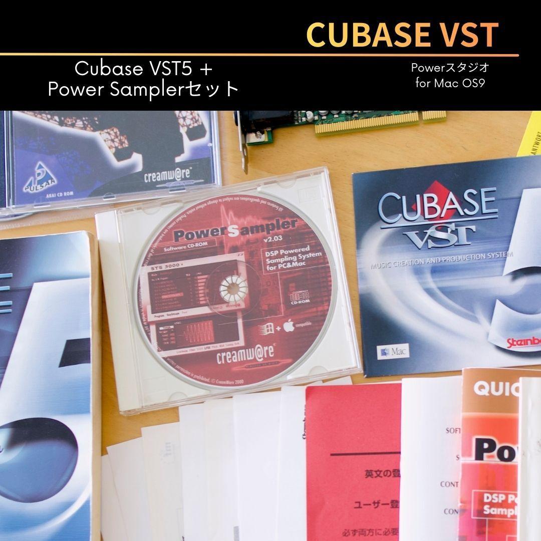 希少】Cubase VST 5 + Power Samplerセット 解説書付 - メルカリ