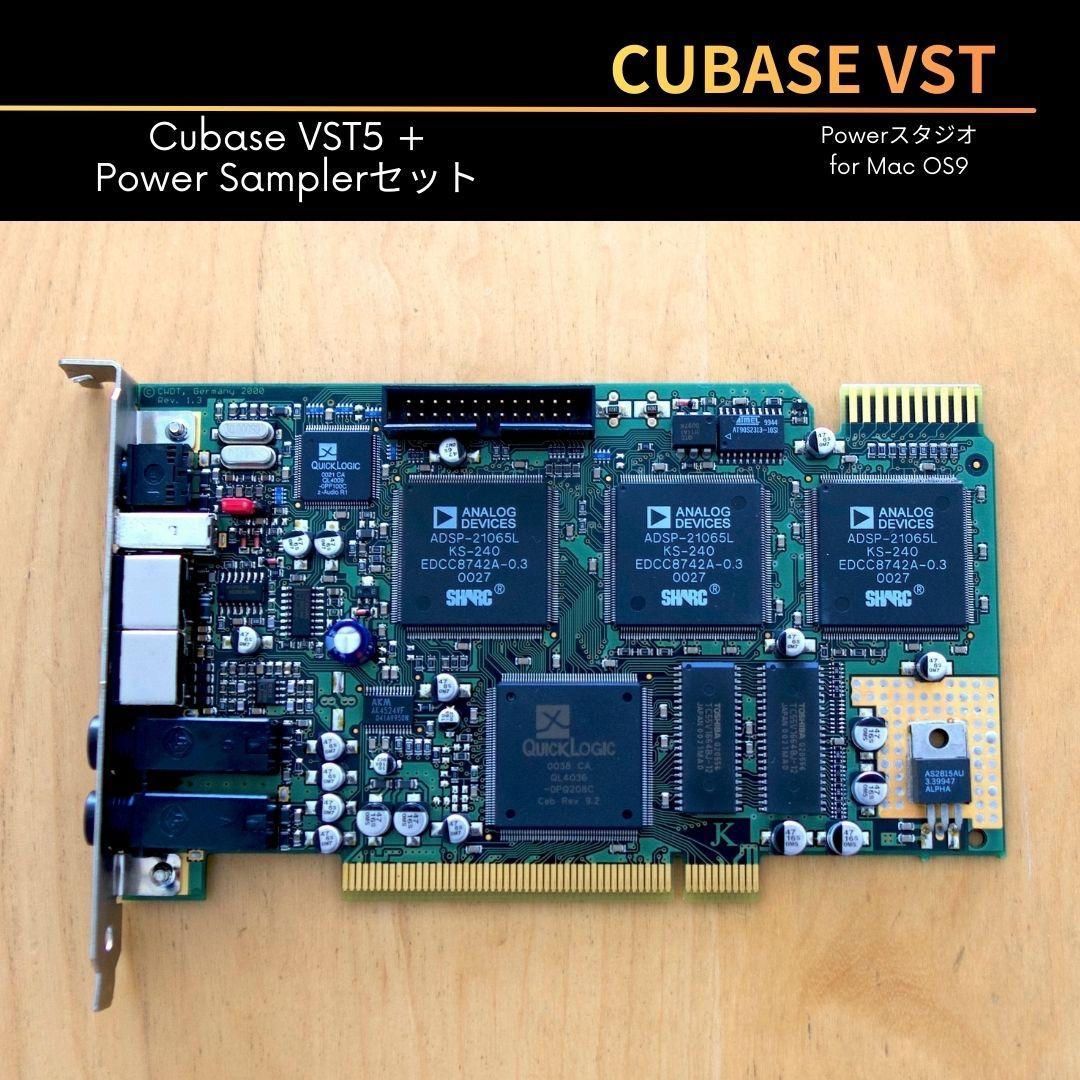 希少】Cubase VST 5 + Power Samplerセット 解説書付 - メルカリ