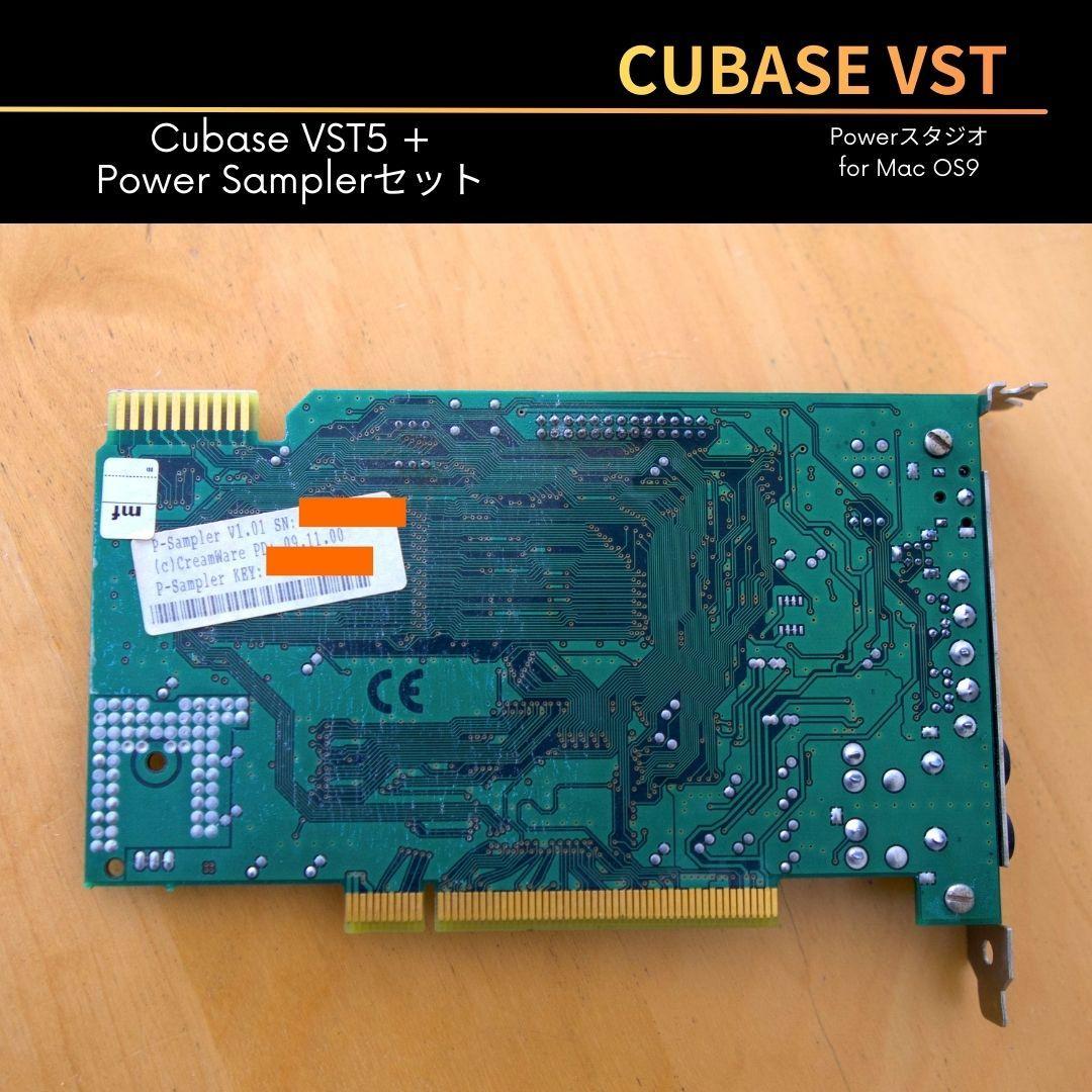 希少】Cubase VST 5 + Power Samplerセット 解説書付 - メルカリ