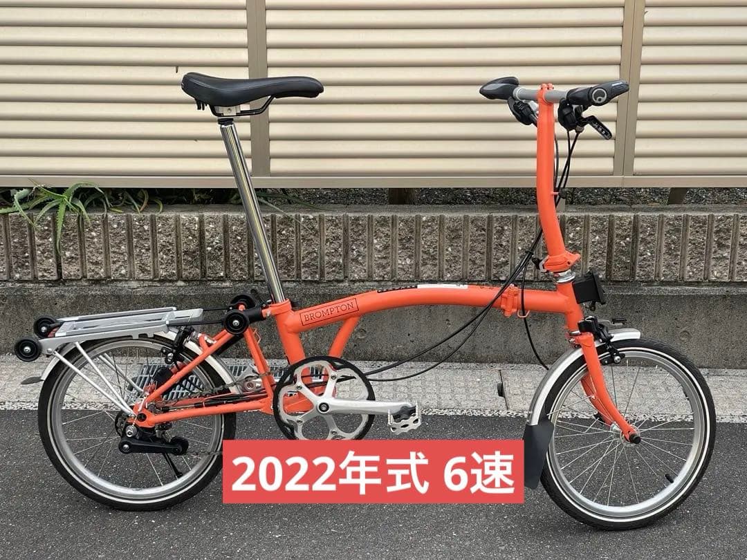 番*）様 BROMPTON C LINE EXPLORE LOW S6R ファイ BROMPTON ( ブロンプトン ) 折りたたみ自転車 C LINE EXPLORE LOW S6R