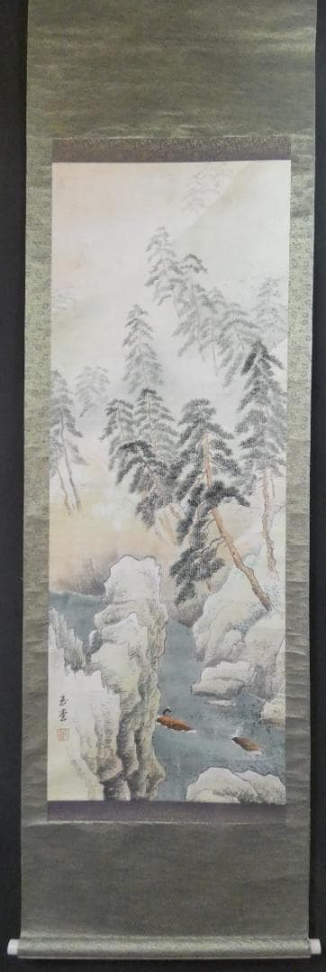 風景画　日本画　掛け軸　川合玉堂　手描き　肉筆　紙本