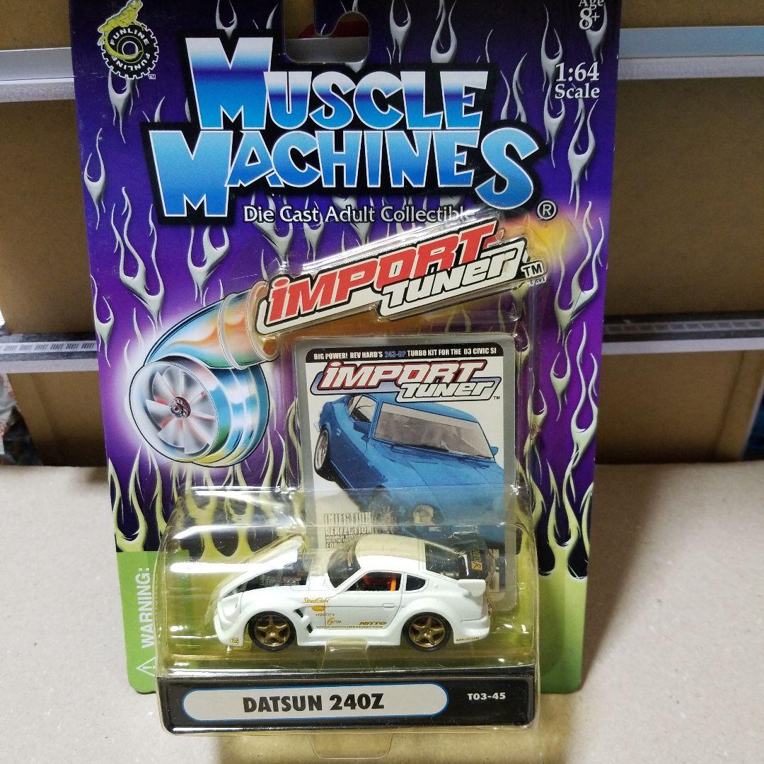 1/64 …マッスルマシーン 240Z