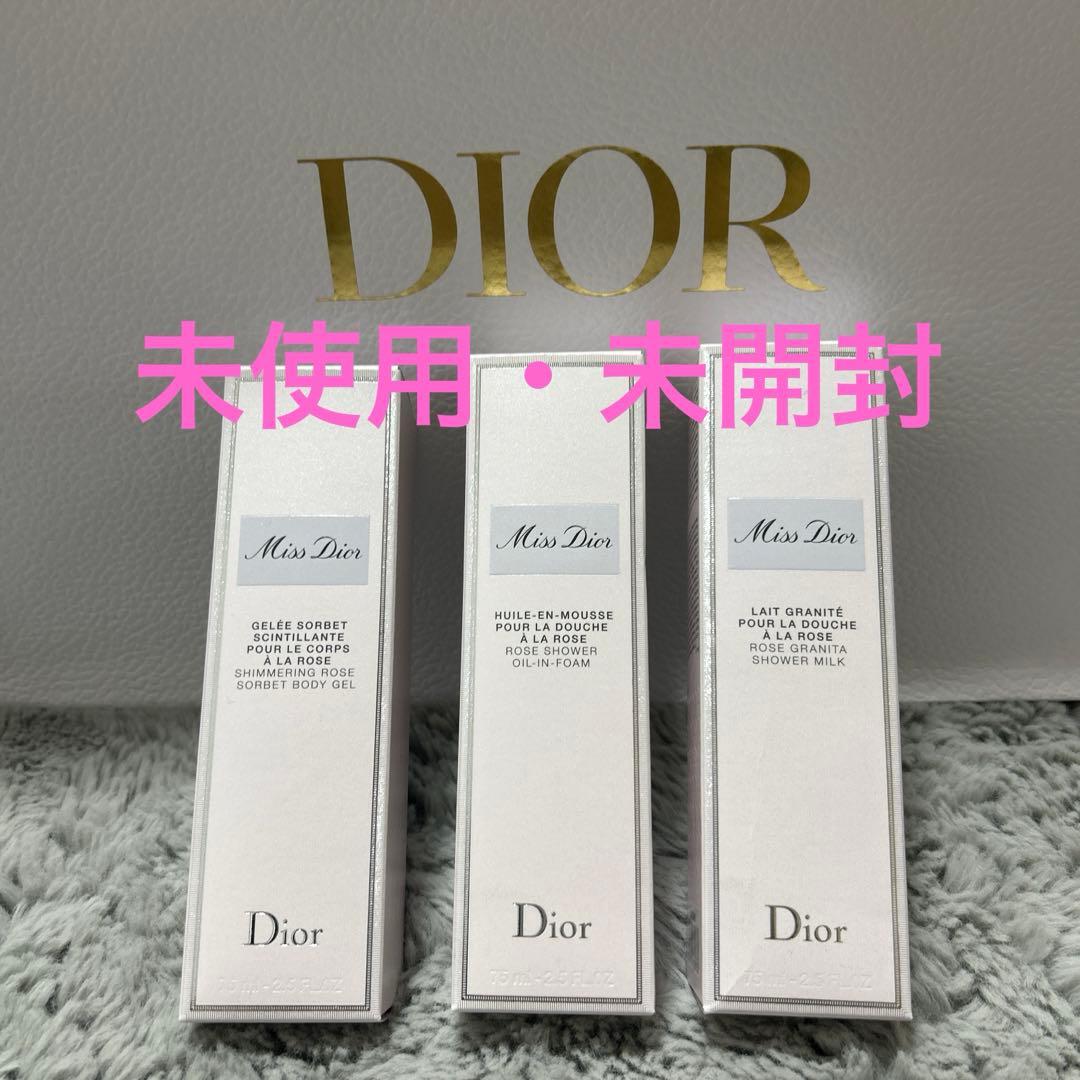 未使用 ミス ディオール 限定 ボディアイテム
