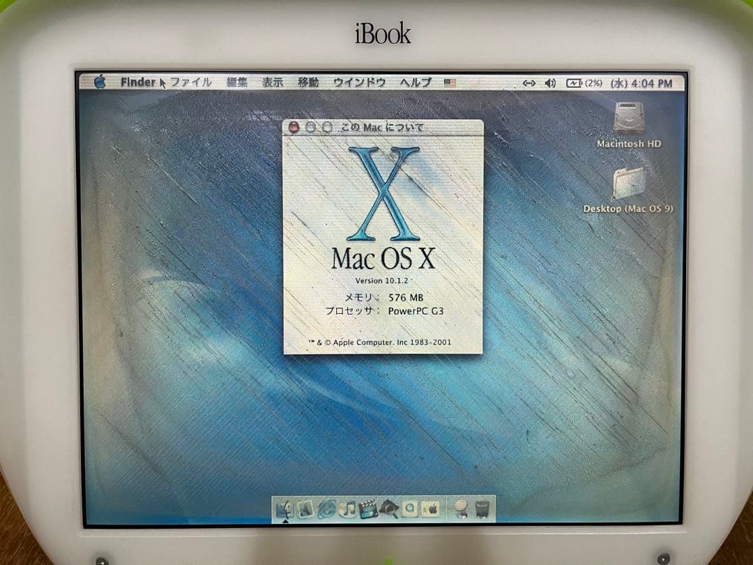 Apple iBook G3 クラムシェル キーライム - メルカリ