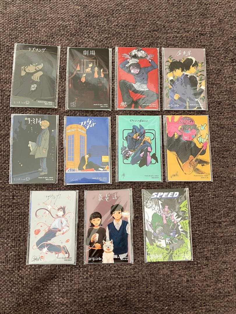 なとり　トレーディングカード 11枚セット