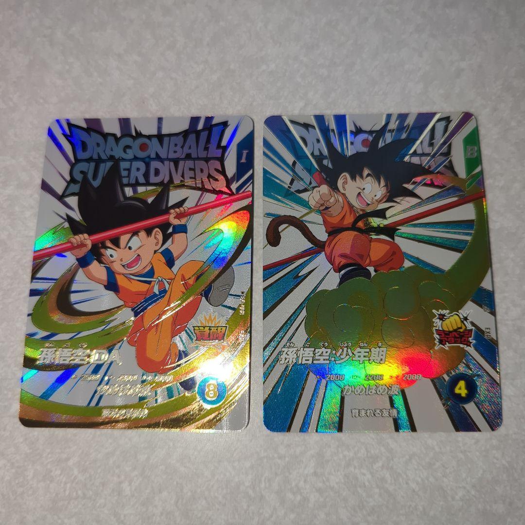 孫悟空 DA 少年期 EX1-005 008 スーパーダイバーズ 神龍エクストラ