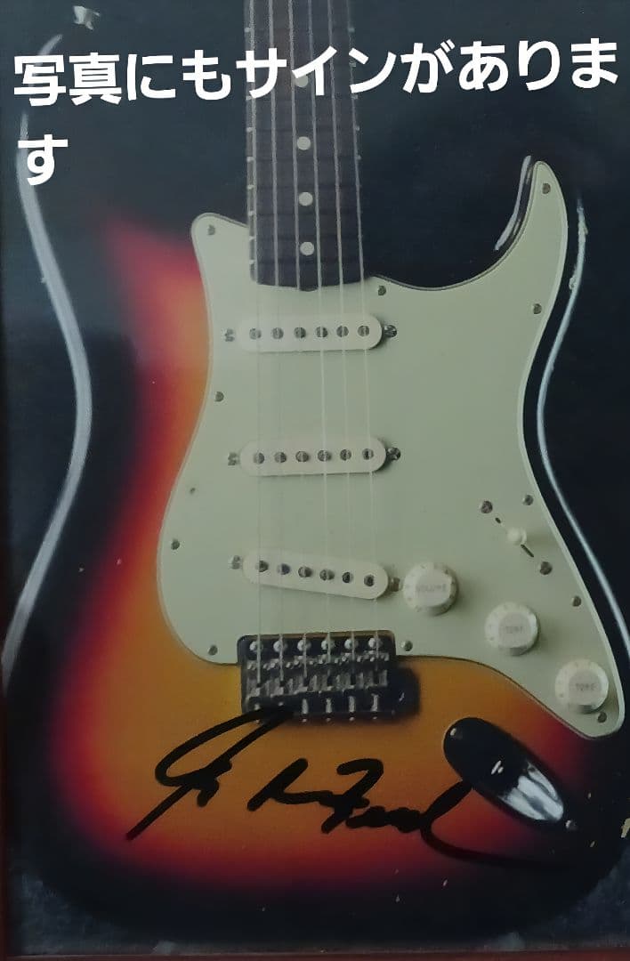 一点モノFenderマスタービルド直筆サイン入り写真
