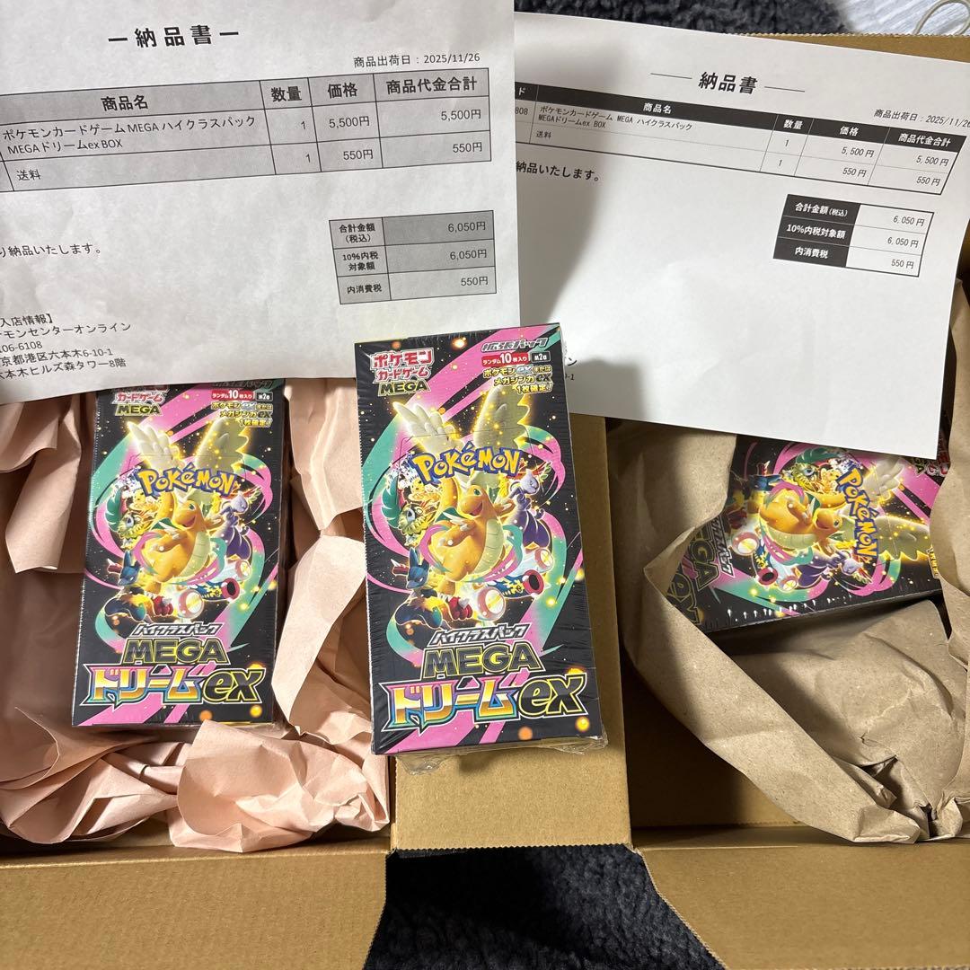 MEGA ドリームex box シュリンク付き3box ポケモンカードMEGA ドリームEX 3BOX 未開封シュリンク付き - メルカリ