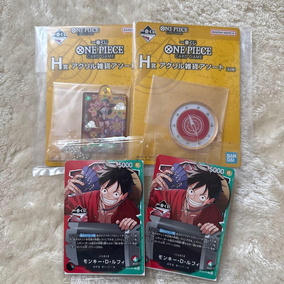 モンキー・D・ルフィ プロモ 1枚 一番くじ ワンピースカードゲーム